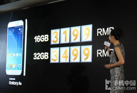 Samsung Galaxy A8 : un peu plus cher que le Galaxy A7 en Chine