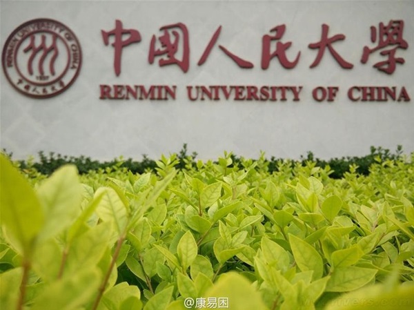 Photo prise avec le OnePlus One