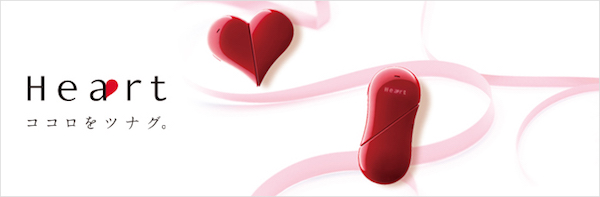 Y!Mobile Heart 401AB : un smartphone beau comme un coeur