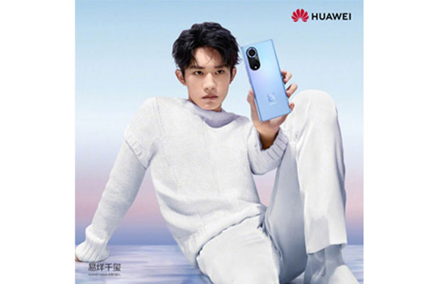 La série de smartphones Huawei Nova 9 a bien été présentée et en voici tous les détails