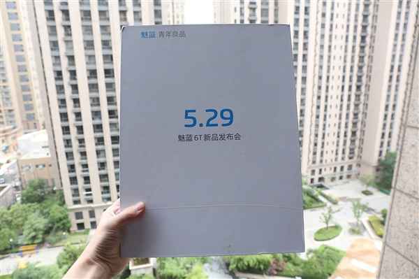 Meizu annoncera le M6T le 29 mai