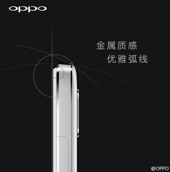 Teaser Oppo R7
