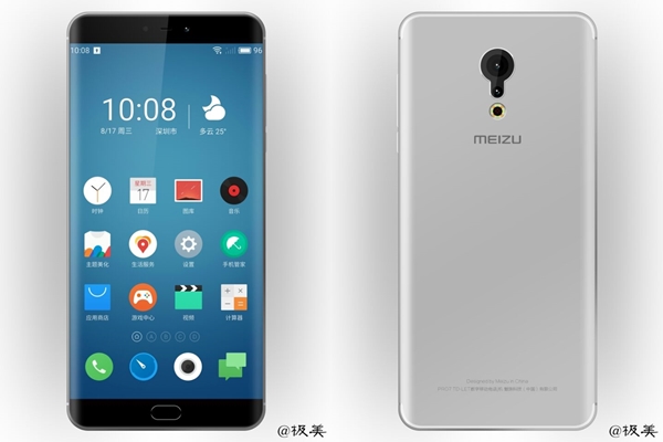 Serait-ce le prochain modèle de la série Pro de Meizu ?