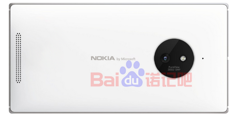 Lumia 830 Baidu