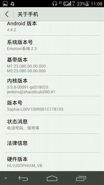Le Huawei Ascend P7 pourrait être le premier smartphone sous Android 4.4 KitKat du Chinois