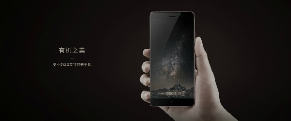 Nubia Z11