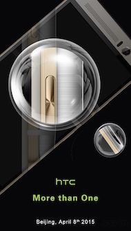 HTC One M9+ teaser