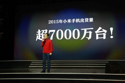 Xiaomi ne parvient pas à atteindre son objectif annuel sur 2015
