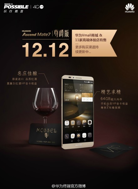Huawei Ascend Mate 7 Monarch Edition : presque le même, mais avec un écran en cristal de saphir
