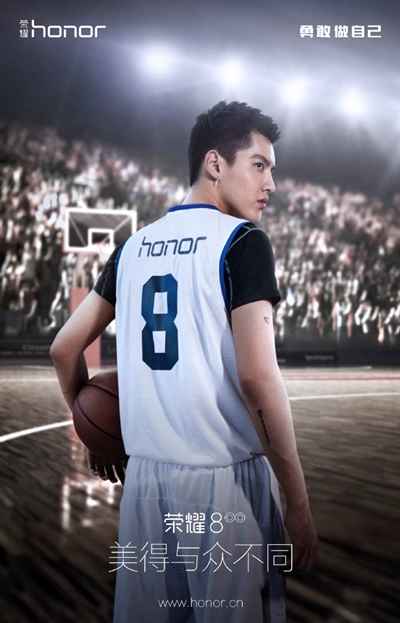 Honor 8 : premier teaser officiel diffusé en Chine
