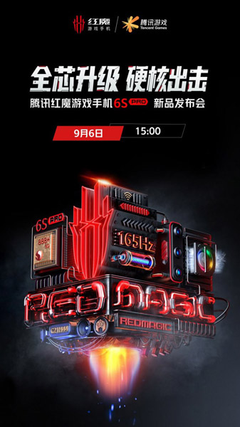 RED Magic 6s pro affiche
