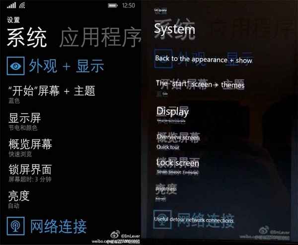 Paramètres Windows 10