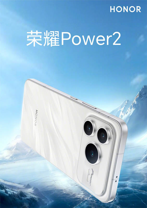 Honor Power 2