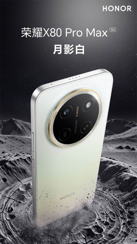 Honor X80 Pro Max