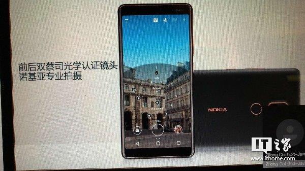Nokia 7 Plus : le premier Nokia avec écran panoramique ?