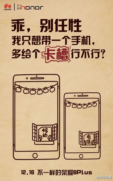Honor 6 Plus : Huawei se moque des iPhone 6 dans son dernier teaser