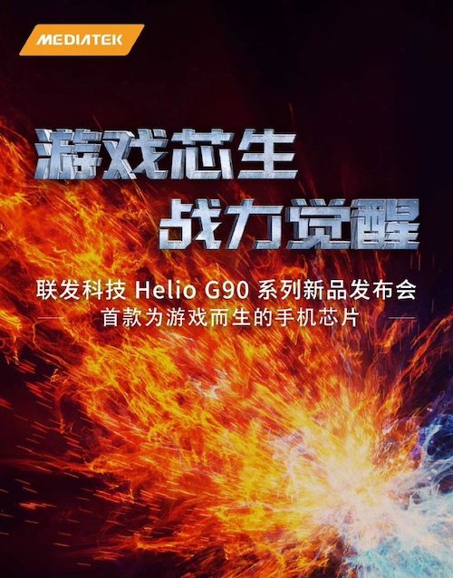 MediaTek annoncera bientôt un chipset appelé Helio G90