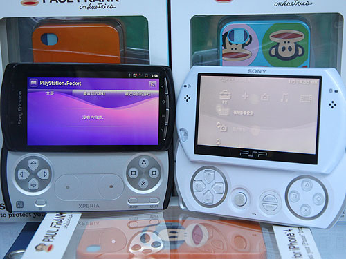 Sony Ericsson PlayStation Xperia Play