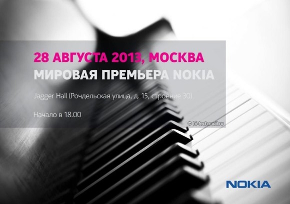 Que pourrait annoncer Nokia le 28 août ?