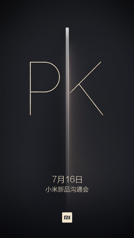 Xiaomi aurait prévu une nouvelle annonce le 16 juillet