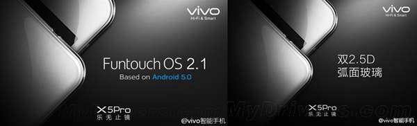 Vivo X5 Pro : la famille X5 à nouveau prête à s'agrandir