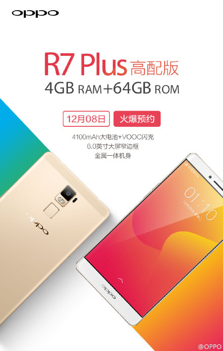 Oppo offre plus de mémoire au R7 Plus