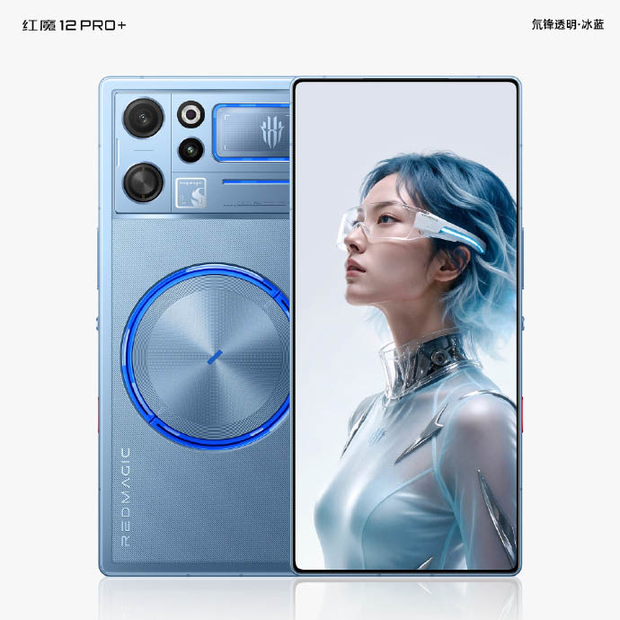 Nubia Red Magic 12 Pro+