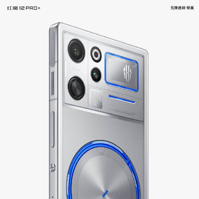 Nubia Red Magic 12 Pro+