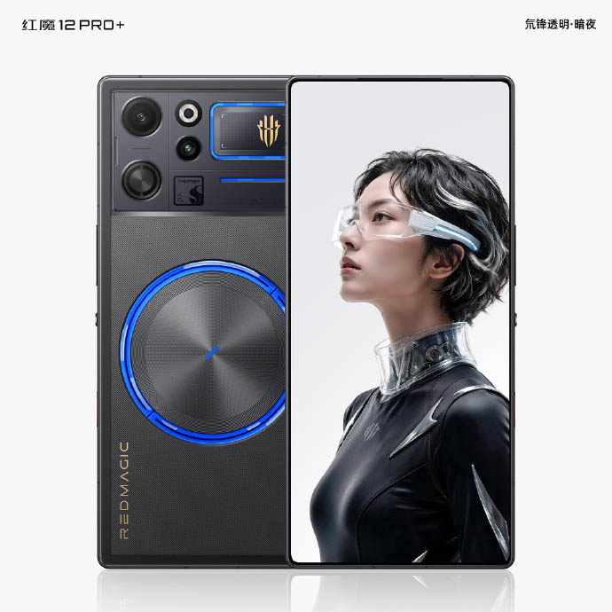 Nubia Red Magic 12 Pro+