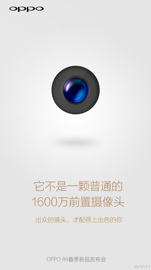 Oppo R9 : appareil photo 16 mégapixels confirmé pour les selfies