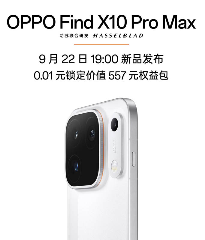Oppo Find X10 Pro Max