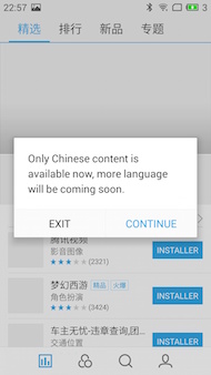 Meizu m2 note interface