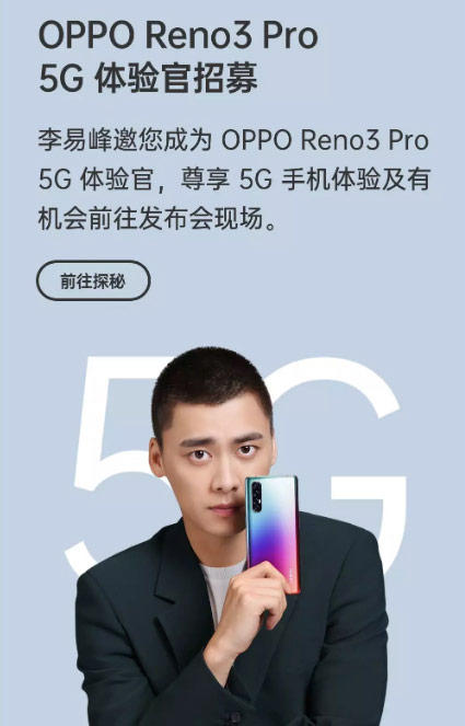 Oppo Reno 3 Pro