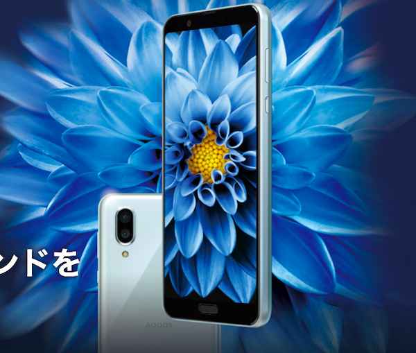 Sharp Aquos Sense3 Plus