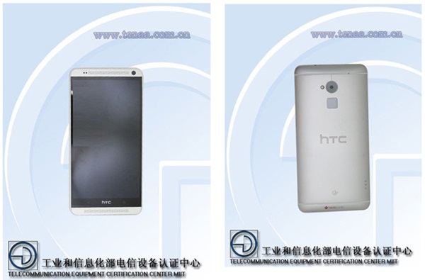HTC One Max : lancement le 15 octobre ?