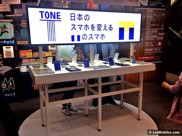 Tsutaya Tone