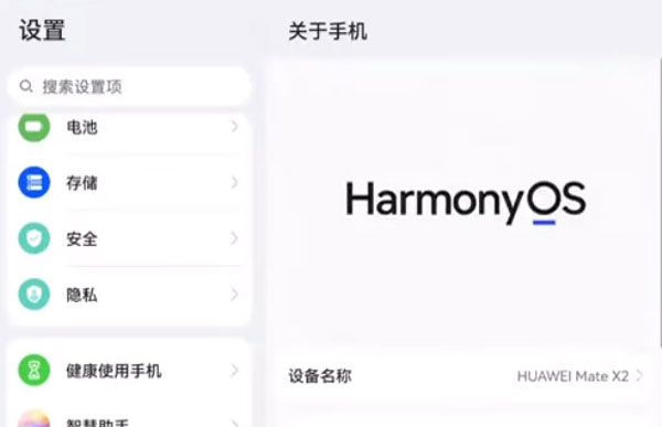 HarmonyOS 2.0 se montre dans une vidéo pour le Huawei Mate X2