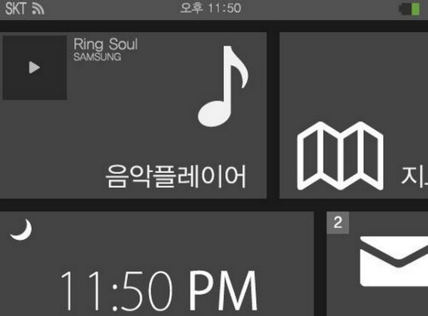 Samsung Smartwatch : des captures d'écran du système d'exploitation de la montre intelligente