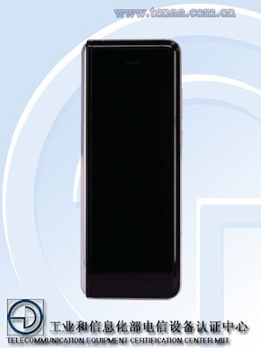 Samsung W20 : Tenaa confirme qu’il s’agit d’un Galaxy Fold 5G