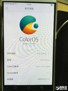 ColorOS 3.0