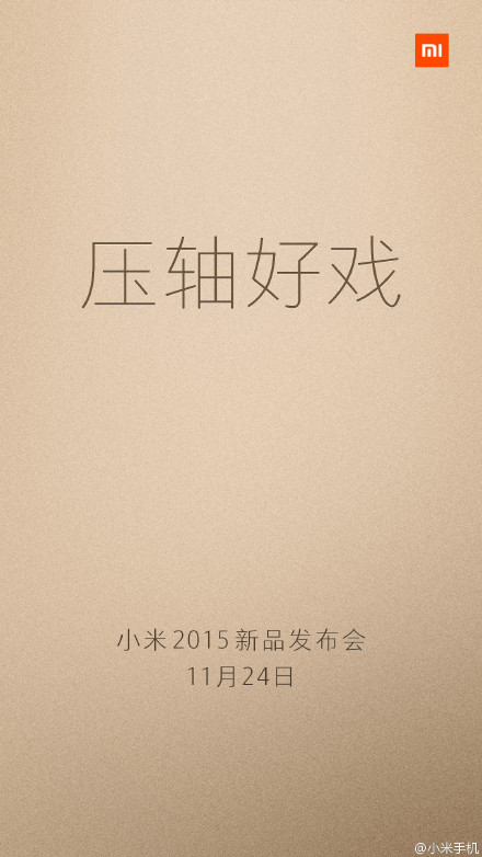 Xiaomi a prévu une annonce le 24 novembre, Redmi Note 2 Pro au programme ?