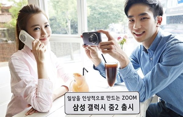Samsung Galaxy K zoom : les Coréens l'appelleront Samsung Galaxy Zoom 2