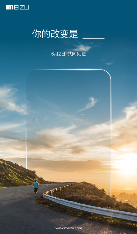 Meizu M1 Note 2 : lancement confirmé pour le 2 juin