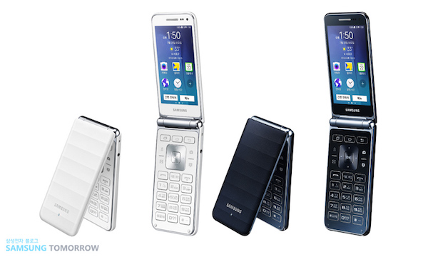 Samsung Folder : encore un clamshell sous Android