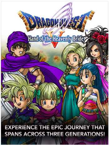 La saga Dragon Quest continue avec le cinquième épisode