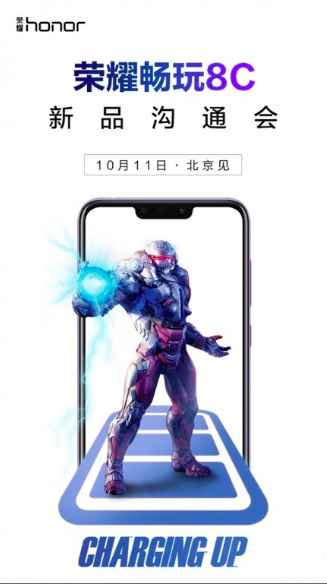 Huawei présenterait le Honor 8C le 11 octobre