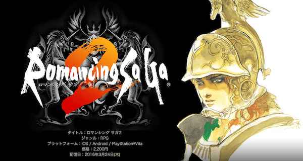 Square-Enix sort un « nouveau » RPG sur mobile : Romancing Saga 2