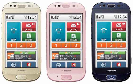 Fujitsu Raku Raku : une gamme de smartphones pour les personnes âgées 