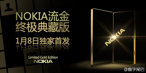 Nokia Lumia 830 : bientôt une Gold Edition en Chine ?