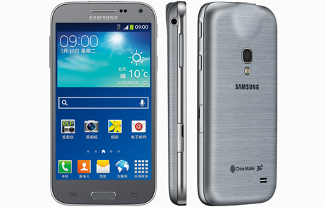 Samsung officialise le Galaxy Beam 2 en Chine